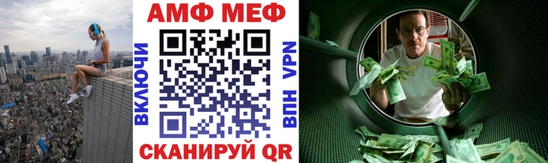 Amphetamine Розовый  Талица 