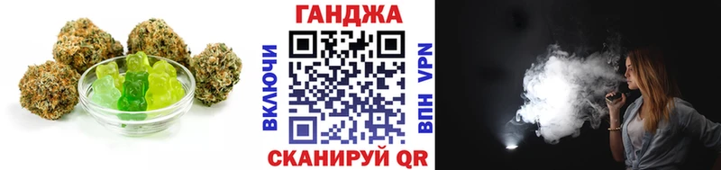 ОМГ ОМГ ТОР  Талица  Cannafood конопля 
