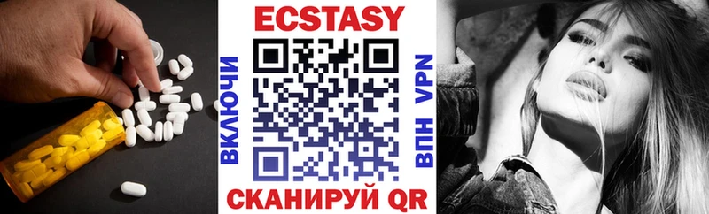 как найти наркотики Талица Ecstasy 250 мг