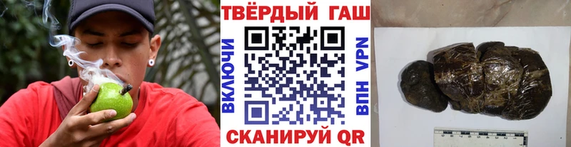 закладка  Талица  ГАШИШ убойный 