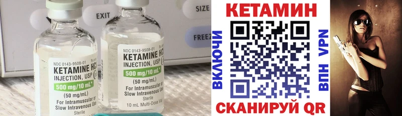 Кетамин VHQ  Талица 