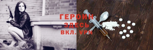 гашиш Мегион