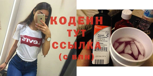 мефедрон Медногорск