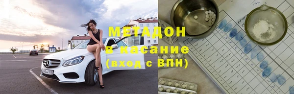 кокаин Бабаево