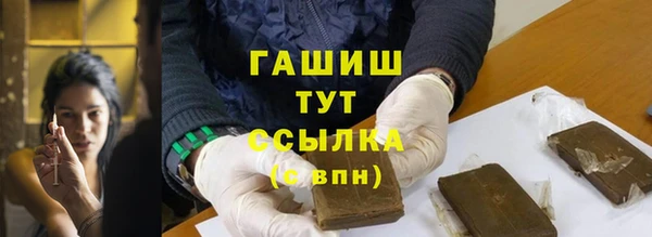 мефедрон Медногорск