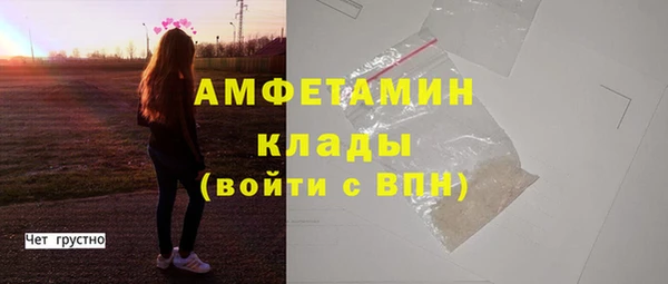 мефедрон Медногорск