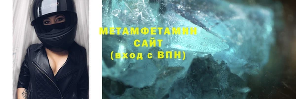 гашиш Мегион