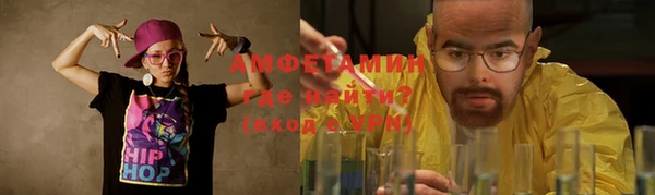 мефедрон Медногорск