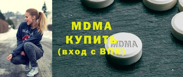 амфетамин Магадан