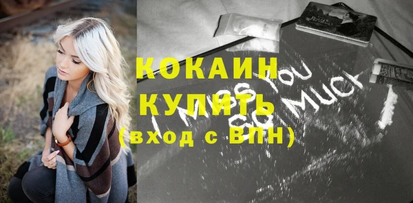 ALPHA-PVP Ахтубинск