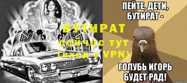 мефедрон Медногорск