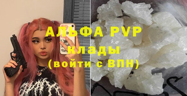 прущая мука Аша