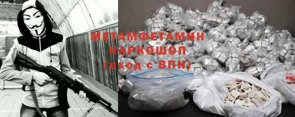 гашиш Мегион