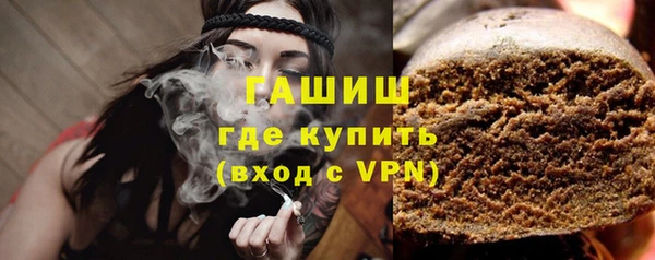 мефедрон Медногорск