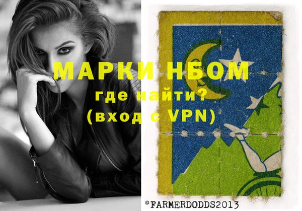 мефедрон Медногорск