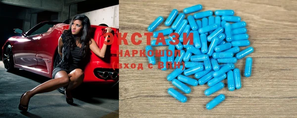 мефедрон Медногорск