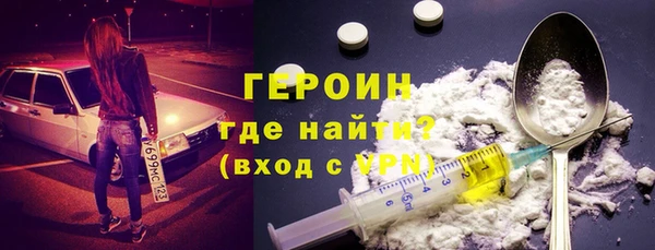 мефедрон Медногорск