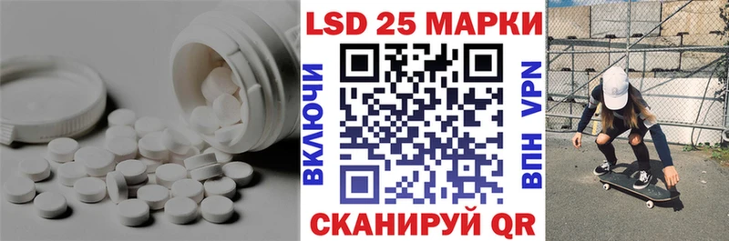 LSD-25 экстази ecstasy  Талица 