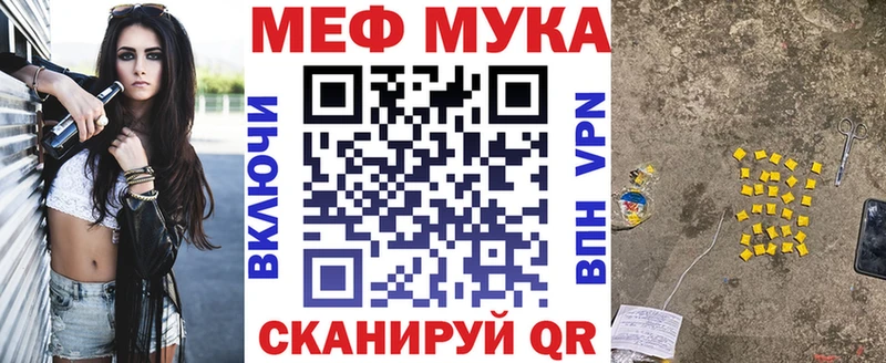 МЯУ-МЯУ mephedrone  Талица 
