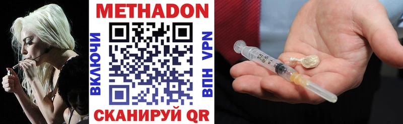Метадон белоснежный Талица