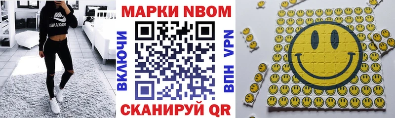 наркошоп  Талица  Марки NBOMe 1,8мг 