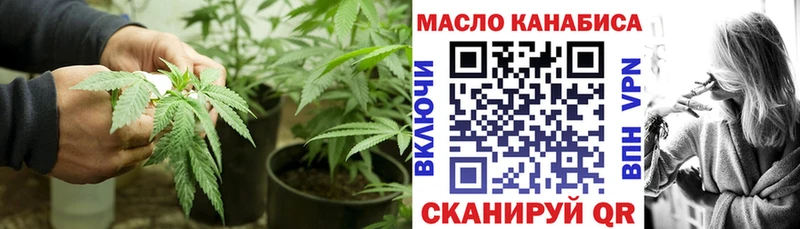 ТГК гашишное масло  купить наркоту  Талица 
